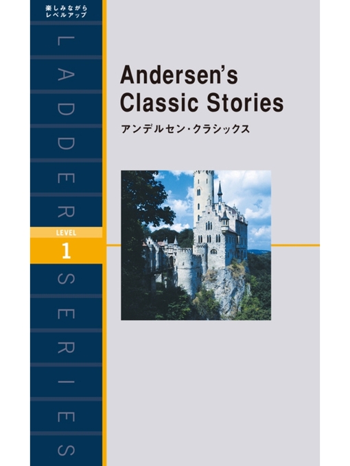 Title details for Andersen's Classic Stories　アンデルセン・クラシックス by アンデルセン - Available